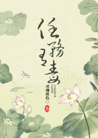 《快穿之我什么都没看见》